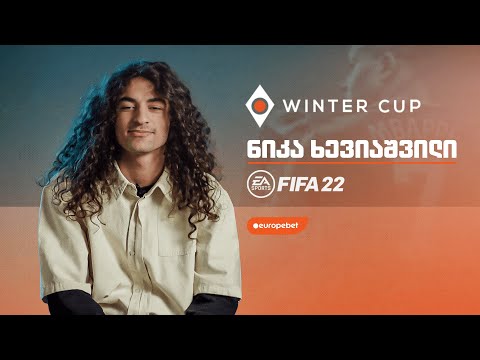 WINTER CUP-ის ფინალისტი — ნიკუშა ხევიაშვილი | FIFA 22